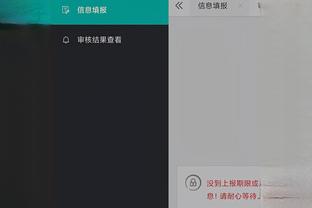 半岛综合app下载官网地址截图3